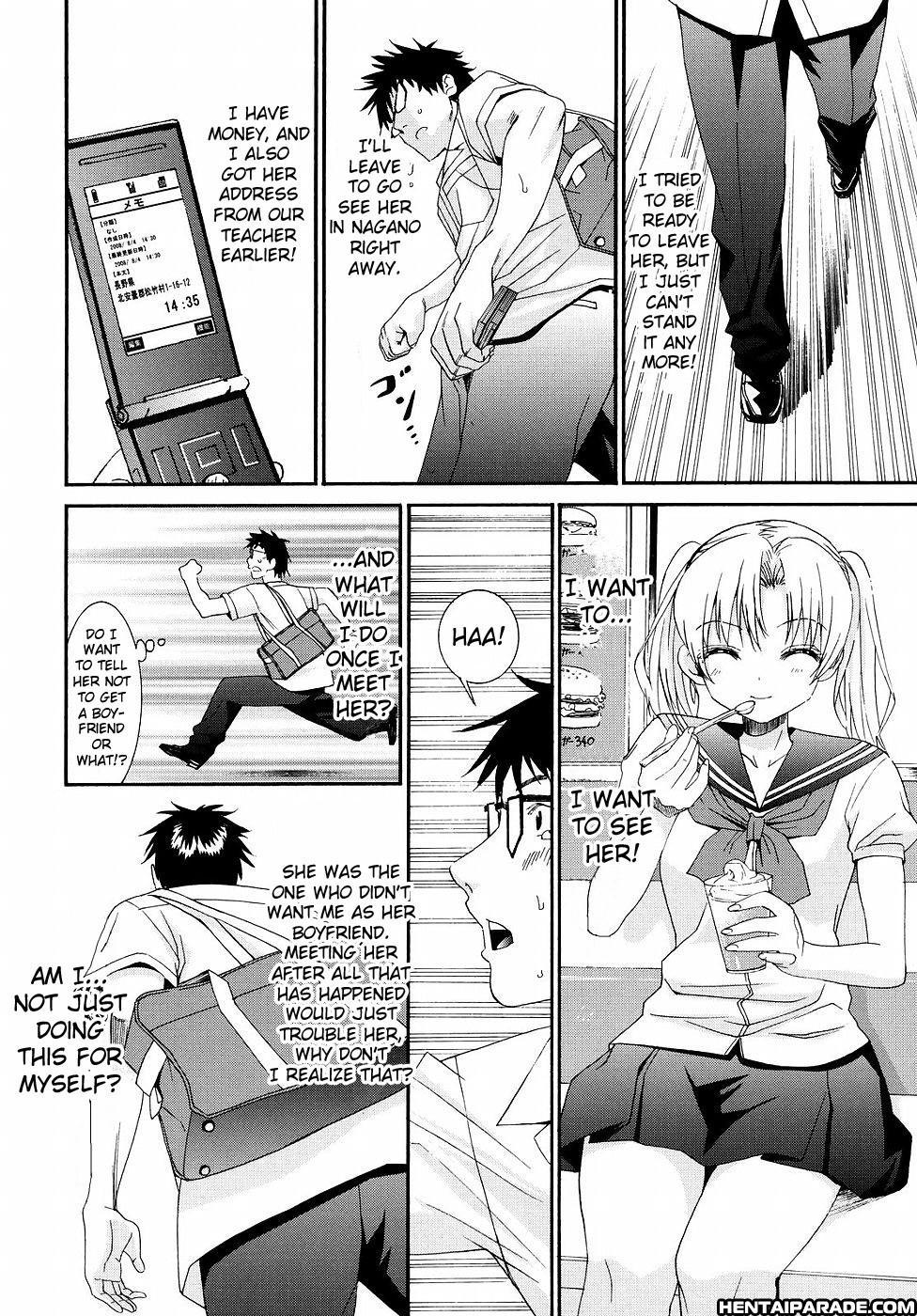 Yanagida-kun To Mizuno-san Chapter 21000 Page 7